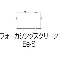Canon EE-S Focusing screen (0830B001)